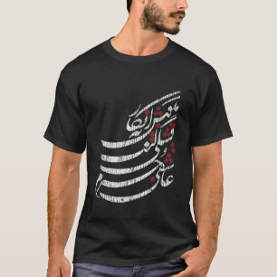 Perzische kalligrafie t-shirt