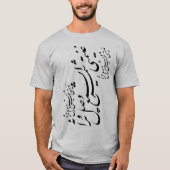 Perzische kalligrafie t-shirt (Voorkant)