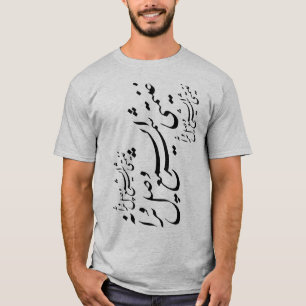 Perzische kalligrafie t-shirt