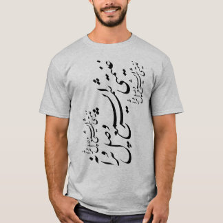 Perzische kalligrafie t-shirt