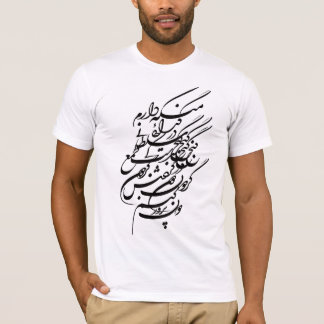 Perzische kalligrafie t-shirt