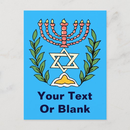 Perzische Magen David Menora Briefkaart (Voorkant)