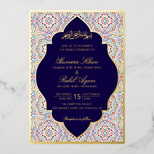 Perzische Mihrab Artistieke Islamitische Trouwdag Folie Uitnodiging (Voorkant)