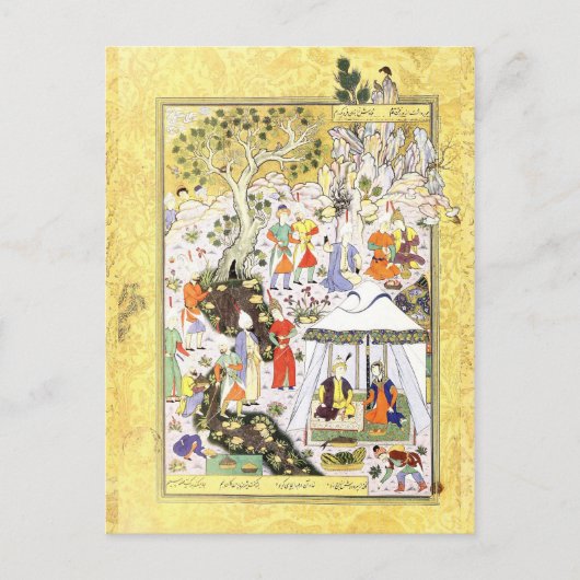 Perzische miniatuur: Khusraw Parviz & Shirin Briefkaart (Voorkant)