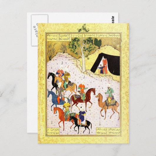 Perzische miniatuur: Mijn gastvrijheid is niet te Briefkaart (Voorkant / Achterkant)