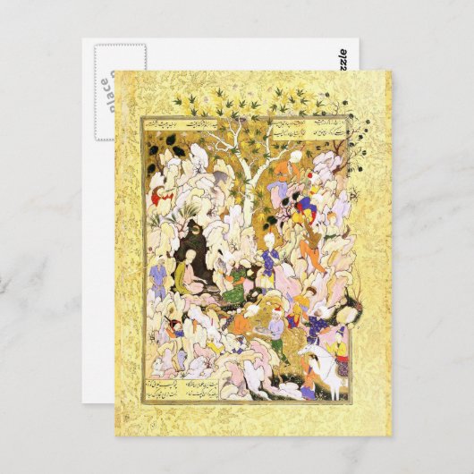 Perzische miniatuur: Ontoereikende cadeautjes van Briefkaart (Voorkant / Achterkant)