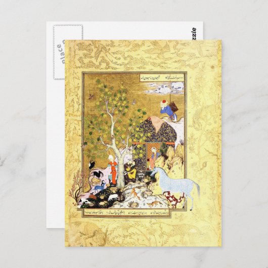 Perzische miniatuur: Yusuf neigt zijn koppels uit Briefkaart (Voorkant / Achterkant)