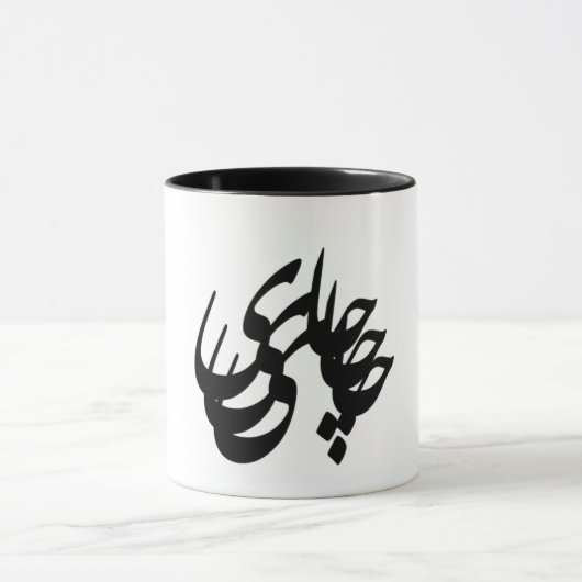 Perzische Mok van thee (Midden)