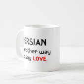 perzische mok voor liefdeskoffie (Voorkant links)