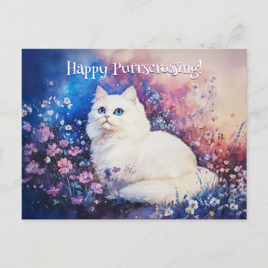 Perzische Postcrossing - Briefkaart (Voorkant)