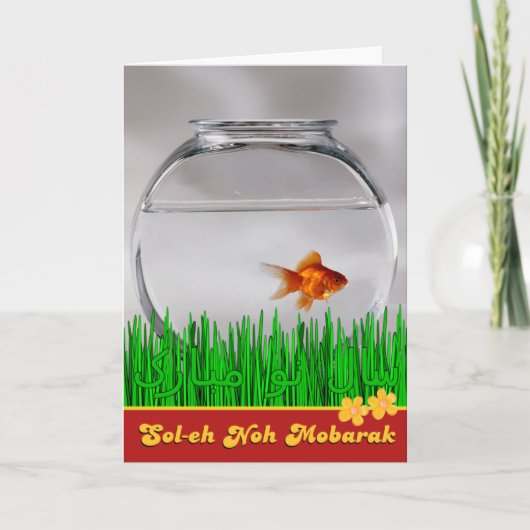 Perzische Soleh Noh Mobarak سالنومبارک Feestdagen Kaart (Voorkant)