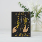 Pesach Briefkaart (Staand voorkant)