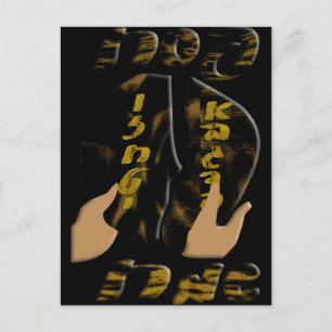 Pesach Briefkaart