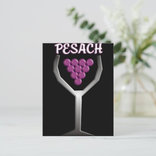 Pesach Briefkaart (Staand voorkant)