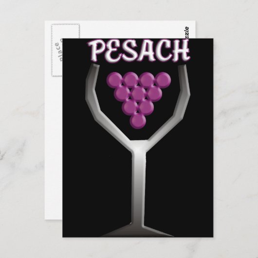 Pesach Briefkaart (Voorkant / Achterkant)