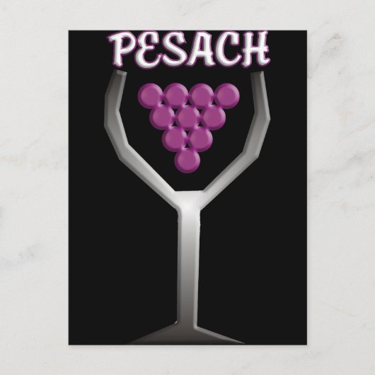 Pesach Briefkaart (Voorkant)