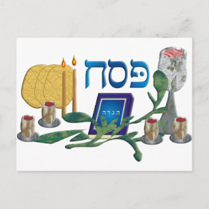Pesach Briefkaart