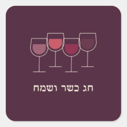 Pesach Chag V'Sameach Wijnbekers Vierkante Sticker