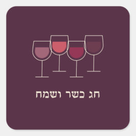 Pesach Chag V'Sameach Wijnbekers Vierkante Sticker