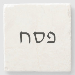 Pesach eenvoudige minimale Hebreeuwse tekst Stenen Onderzetter
