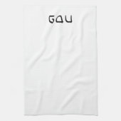 Pesach eenvoudige minimale Hebreeuwse tekst Theedoek (Verticaal)