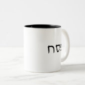 Pesach eenvoudige minimale Hebreeuwse tekst Tweekleurige Koffiemok (Voorkant rechts)