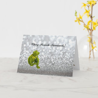 Pesach Greeting Card Happy Passover in Hebrew Kaart