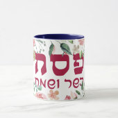 Pesach - Happy Passover Waterverf Flowers Koffie Mok (Midden)