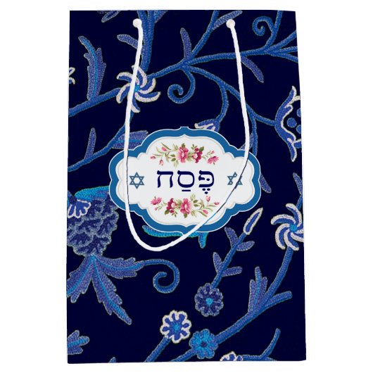 "Pesach" Hebreeuwse SMS Design Passover Cadeaus Medium Cadeauzakje (Voorkant)