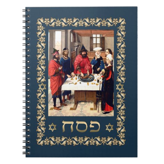 "Pesach" Hebreeuwse tekst Passover Gift Notitieboe Notitieboek (Voorkant)