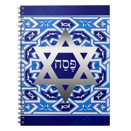 "Pesach" Hebreeuwse tekst Pesach Gift Notitieboek (Voorkant)
