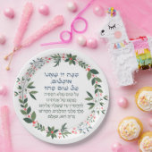Pesach Hebrew Seder Haggadah Quote Papieren Bordje (Feest)