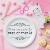 Pesach Hebrew Seder Haggadah Quote Passover Papieren Bordje (Feest)