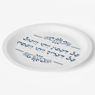 Pesach Hebrew Seder Haggadah Quote Passover Papieren Bordje