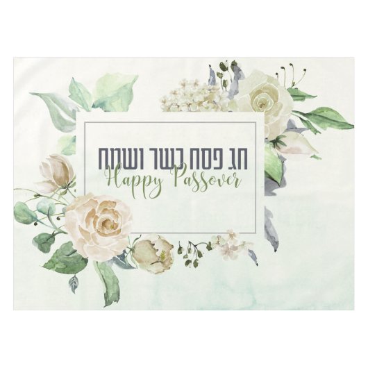 Pesach Kasher veSameach Passover Waterverf Floral Tafelkleed (Voorkant (Horizontaal))