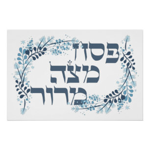 Pesach Matzah Maror - Hebreeuws Passover Seder Pos Perfect Poster