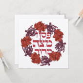 Pesach Matzah Maror - Hebreeuwse Passover Seder Kaart (Voorkant / Achterkant in situ)