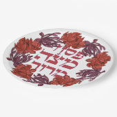 Pesach Matzah Maror - Hebreeuwse Passover Seder Papieren Bordje (Gekanteld)