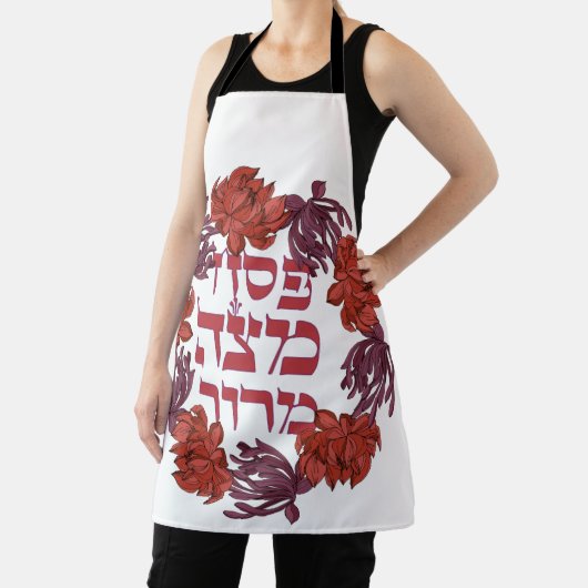 Pesach Matzah Maror - Hebreeuwse Passover Seder Schort (Insitu)