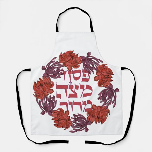 Pesach Matzah Maror - Hebreeuwse Passover Seder Schort (Voorkant)