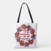 Pesach Matzah Maror - Hebreeuwse Passover Seder Tote Bag (Achterkant)