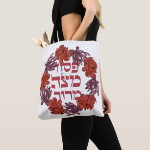 Pesach Matzah Maror - Hebreeuwse Passover Seder Tote Bag