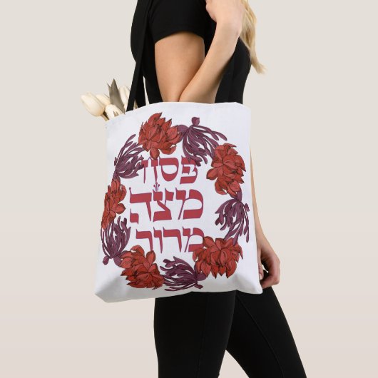 Pesach Matzah Maror - Hebreeuwse Passover Seder Tote Bag (Dichtbij)