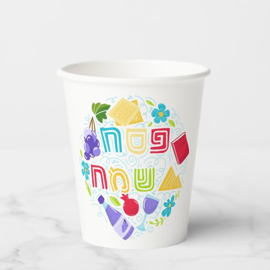 Pesach papieren bekertje bekers (Voorkant)