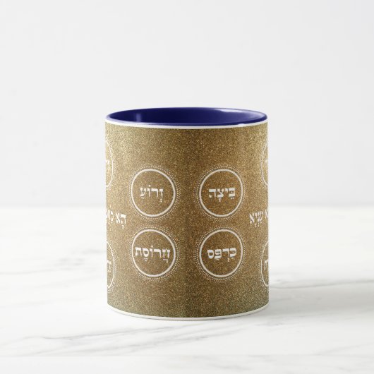Pesach - Pasover Hebrew Seder Bord Coffee Mok (Midden)