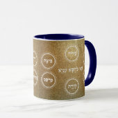 Pesach - Pasover Hebrew Seder Bord Coffee Mok (Voorkant rechts)