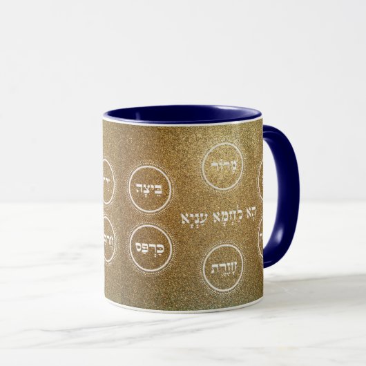 Pesach - Pasover Hebrew Seder Bord Coffee Mok (Voorkant rechts)