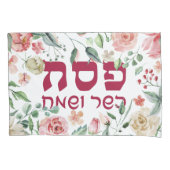 Pesach - Passover Seder Custom Leaning Kussensloop (Voorkant)