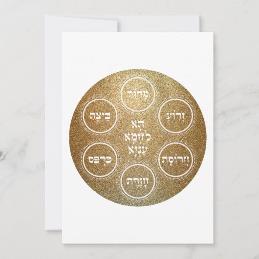 Pesach - Passover Seder CUSTOM-uitnodiging Bedankkaart (Voorkant)