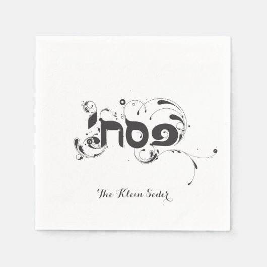 Pesach Pesach Gepersonaliseerd servetten (Voorkant)